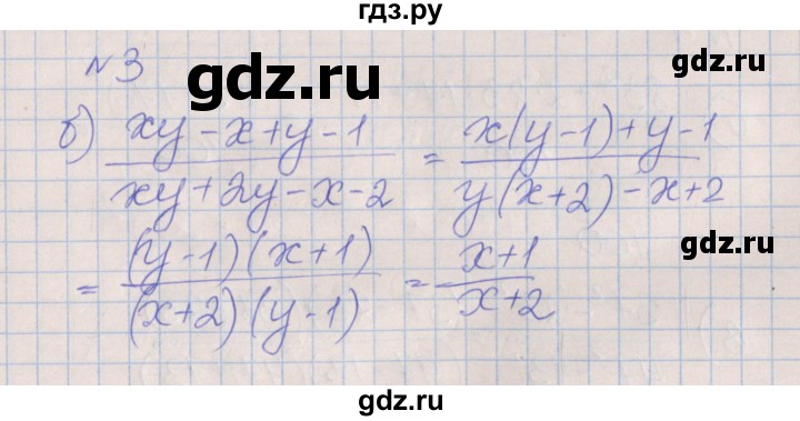 ГДЗ по алгебре 7 класс Ключникова рабочая тетрадь  параграф 35 - 3, Решебник