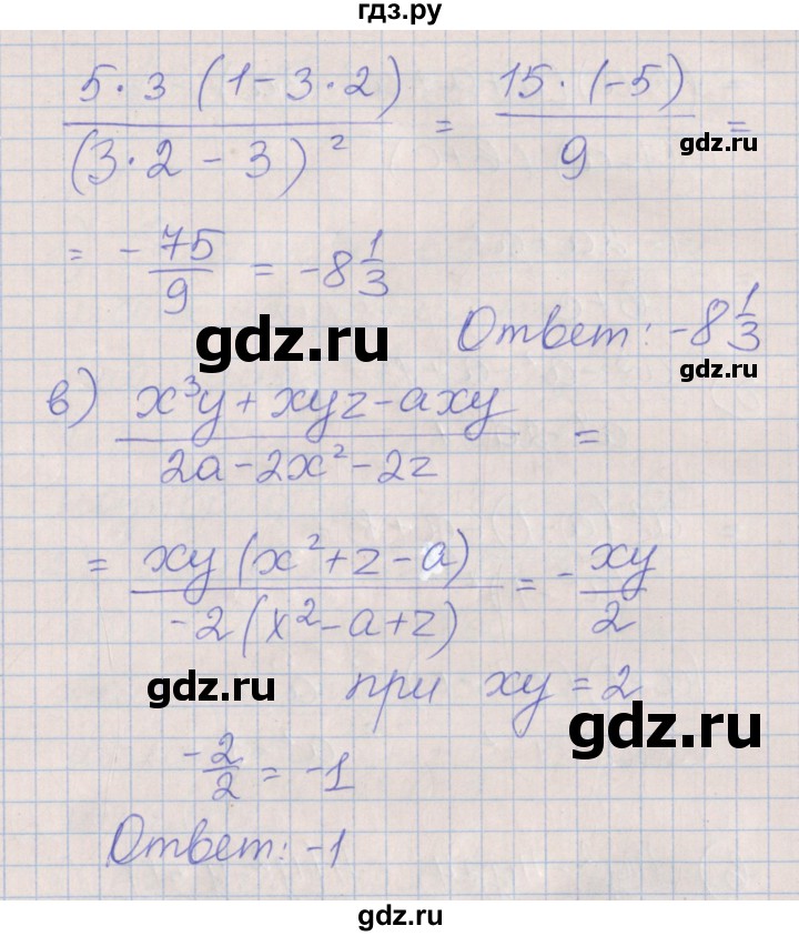 ГДЗ по алгебре 7 класс Ключникова рабочая тетрадь  параграф 35 - 6, Решебник