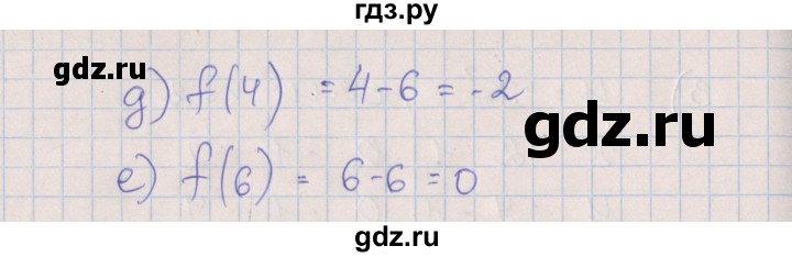 ГДЗ по алгебре 7 класс Ключникова рабочая тетрадь  параграф 39 - 5, Решебник