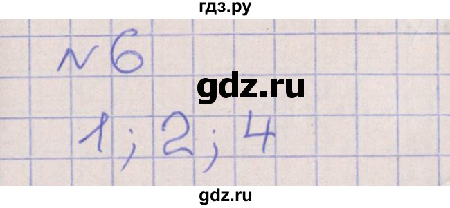 ГДЗ по алгебре 7 класс Ключникова рабочая тетрадь  параграф 5 - 6, Решебник