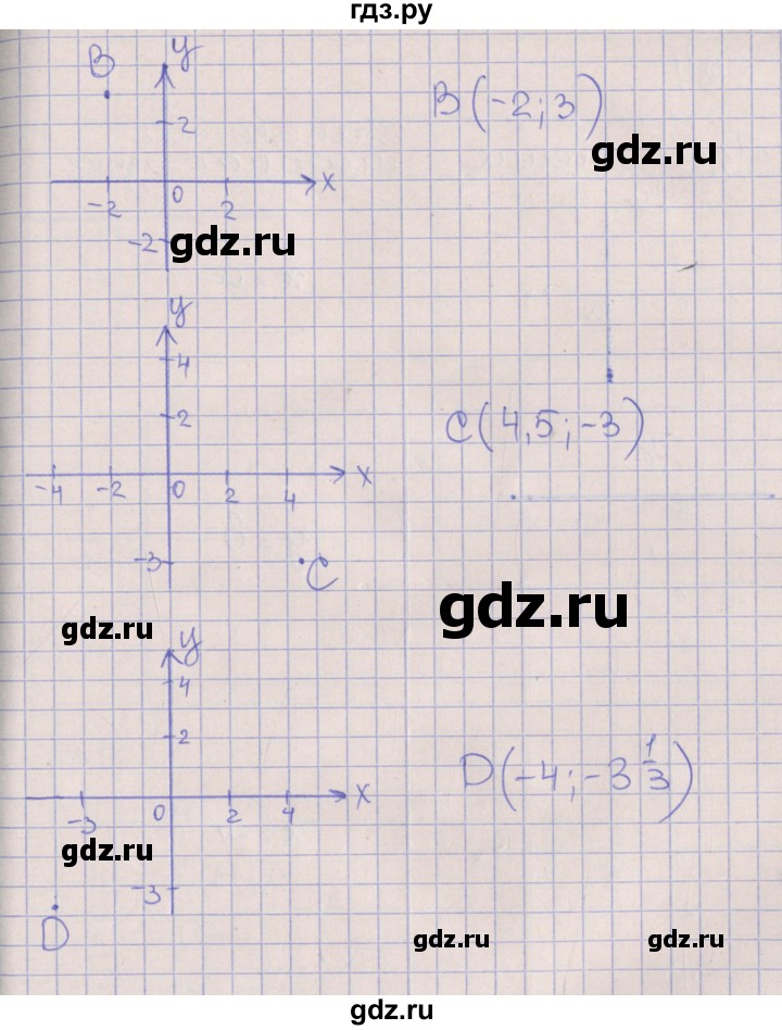 ГДЗ по алгебре 7 класс Ключникова рабочая тетрадь  параграф 6 - 3, Решебник