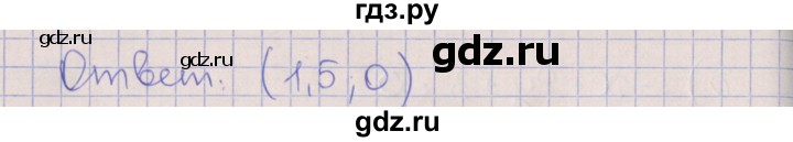 ГДЗ по алгебре 7 класс Ключникова рабочая тетрадь  параграф 7 - 8, Решебник