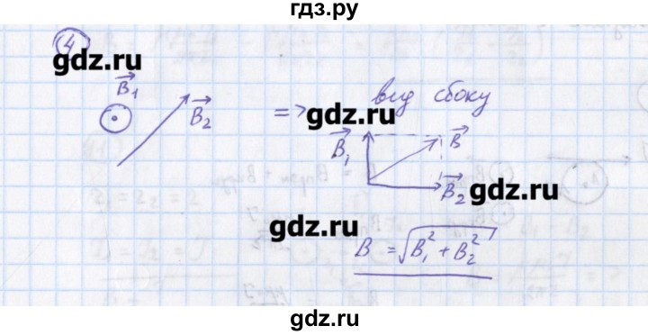 ГДЗ по физике 10‐11 класс Громцева сборник задач  глава 11 / параграф 3 - 4, Решебник