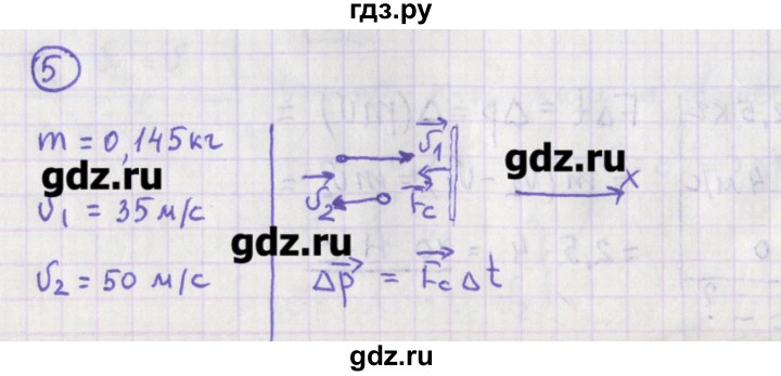 ГДЗ по физике 10‐11 класс Громцева сборник задач  глава 3 / параграф 3 - 5, Решебник