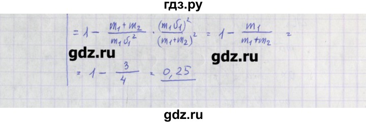 ГДЗ по физике 10‐11 класс Громцева сборник задач  глава 3 / параграф 22 - 1, Решебник