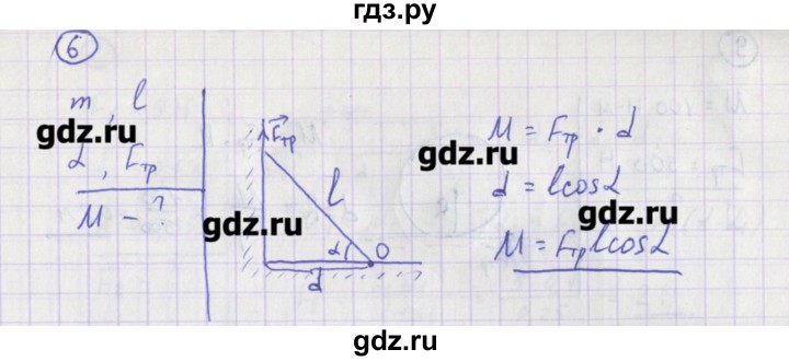 ГДЗ по физике 10‐11 класс Громцева сборник задач  глава 5 / параграф 1 - 6, Решебник