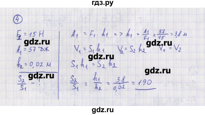 ГДЗ по физике 10‐11 класс Громцева сборник задач  глава 6 / параграф 3 - 4, Решебник