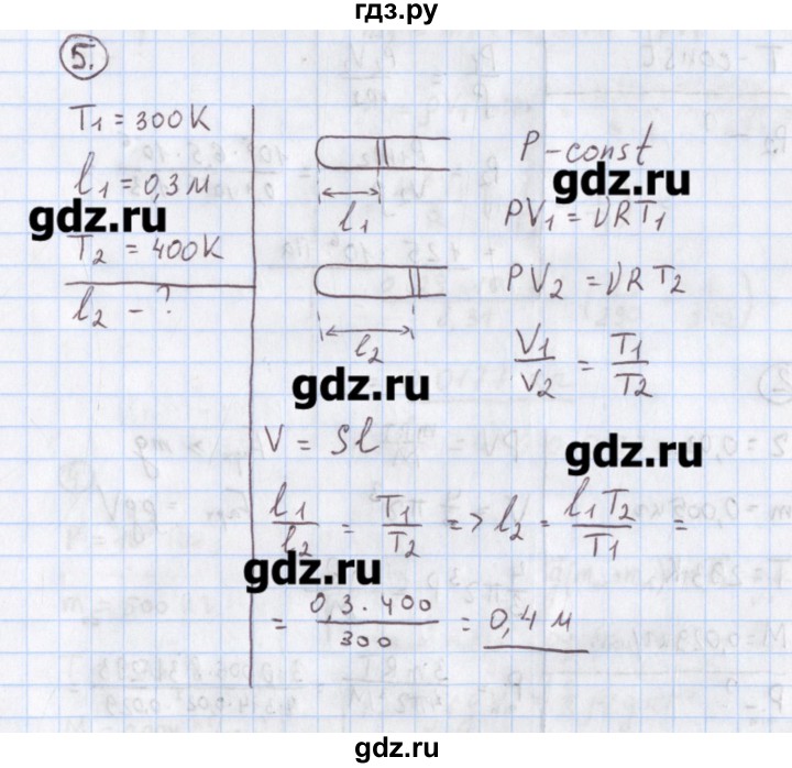 ГДЗ по физике 10‐11 класс Громцева сборник задач  глава 7 / параграф 12 - 5, Решебник