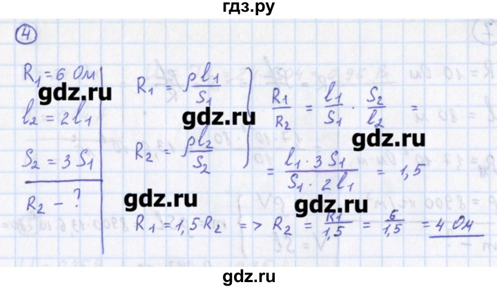 ГДЗ по физике 10‐11 класс Громцева сборник задач  глава 10 / параграф 3 - 4, Решебник