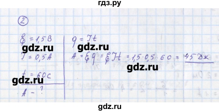 ГДЗ по физике 10‐11 класс Громцева сборник задач  глава 10 / параграф 7 - 2, Решебник