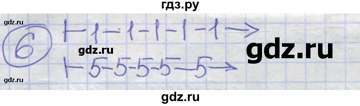 ГДЗ по информатике 3‐4 класс Семенов рабочая тетрадь  задание - 6, Решебник №1