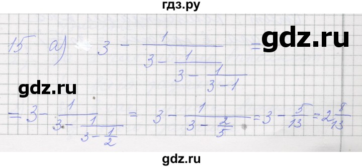ГДЗ по алгебре 7 класс Миндюк рабочая тетрадь  параграф 1 - 15, Решебник