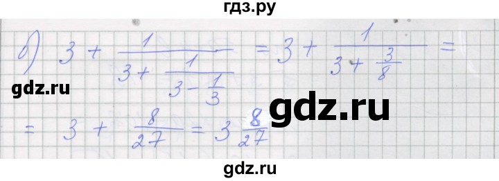 ГДЗ по алгебре 7 класс Миндюк рабочая тетрадь  параграф 1 - 15, Решебник