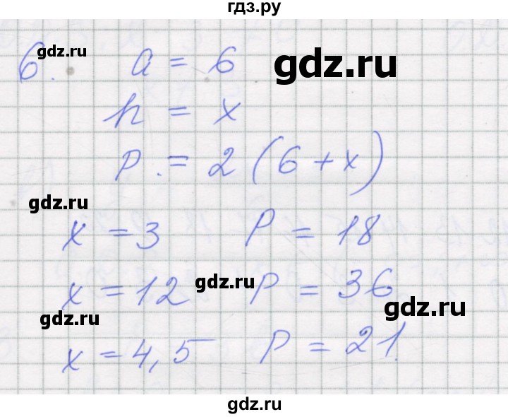 ГДЗ по алгебре 7 класс Миндюк рабочая тетрадь  параграф 11 - 6, Решебник