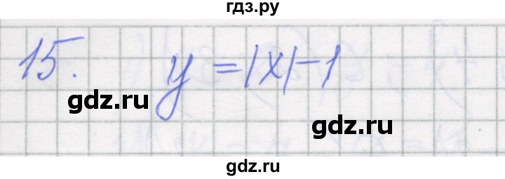 ГДЗ по алгебре 7 класс Миндюк рабочая тетрадь  параграф 12 - 15, Решебник