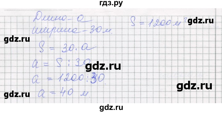 ГДЗ по алгебре 7 класс Миндюк рабочая тетрадь  параграф 14 - 6, Решебник