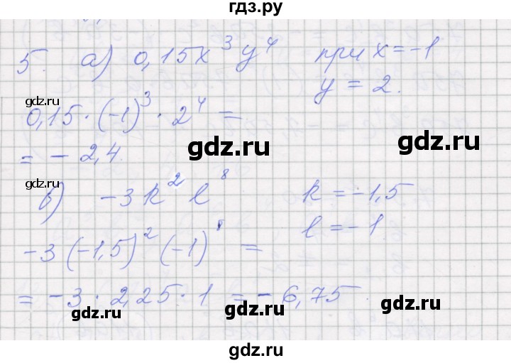 ГДЗ по алгебре 7 класс Миндюк рабочая тетрадь (Макарычев)  параграф 19 - 5, Решебник