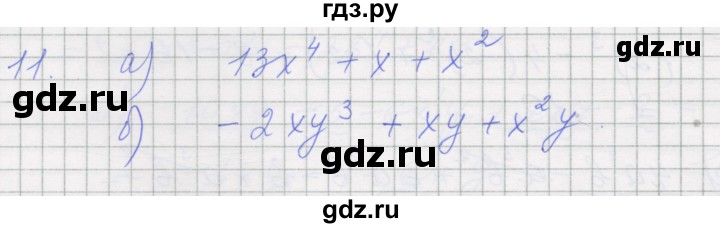 ГДЗ по алгебре 7 класс Миндюк рабочая тетрадь  параграф 22 - 11, Решебник