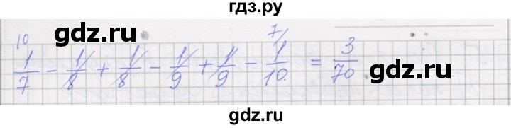 ГДЗ по алгебре 7 класс Миндюк рабочая тетрадь  параграф 4 - 13, Решебник