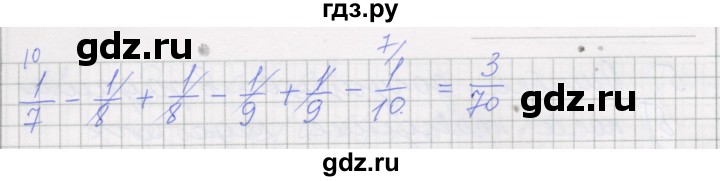 ГДЗ по алгебре 7 класс Миндюк рабочая тетрадь (Макарычев)  параграф 4 - 13, Решебник