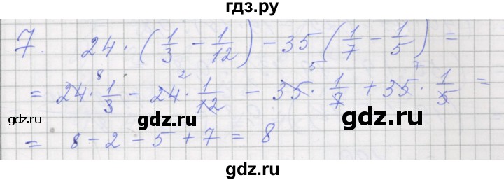 ГДЗ по алгебре 7 класс Миндюк рабочая тетрадь  параграф 4 - 7, Решебник