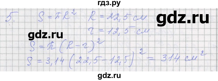 ГДЗ по алгебре 7 класс Миндюк рабочая тетрадь  параграф 31 - 5, Решебник