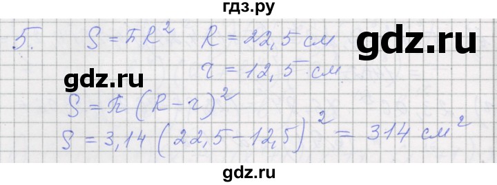 ГДЗ по алгебре 7 класс Миндюк рабочая тетрадь (Макарычев)  параграф 31 - 5, Решебник