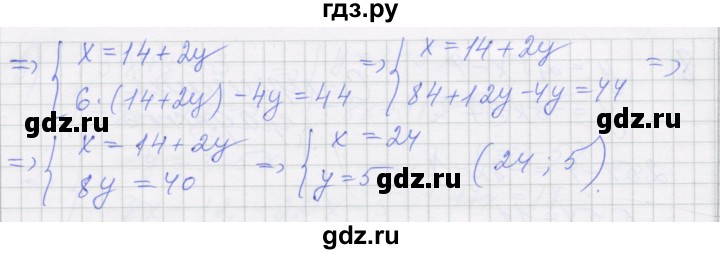 ГДЗ по алгебре 7 класс Миндюк рабочая тетрадь  параграф 38 - 9, Решебник