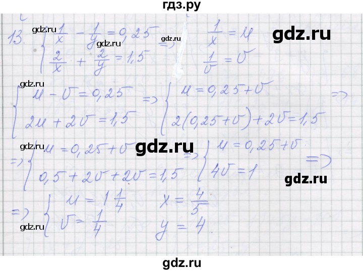 ГДЗ по алгебре 7 класс Миндюк рабочая тетрадь  параграф 39 - 13, Решебник