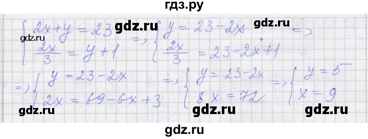ГДЗ по алгебре 7 класс Миндюк рабочая тетрадь  параграф 40 - 3, Решебник