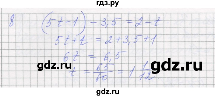 ГДЗ по алгебре 7 класс Миндюк рабочая тетрадь  параграф 7 - 8, Решебник