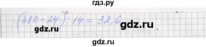 ГДЗ по алгебре 7 класс Миндюк рабочая тетрадь  параграф 9 - 11, Решебник