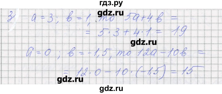 Гдз по алгебре 7 класс по фотографии