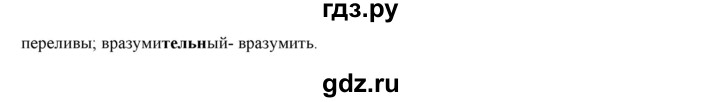 ГДЗ по русскому языку 11 класс Гусарова  Базовый и углубленный уровень упражнение - 120, Решебник к учебнику 2022