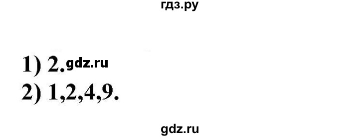 ГДЗ по русскому языку 11 класс Гусарова  Базовый и углубленный уровень упражнение - 177, Решебник к учебнику 2022