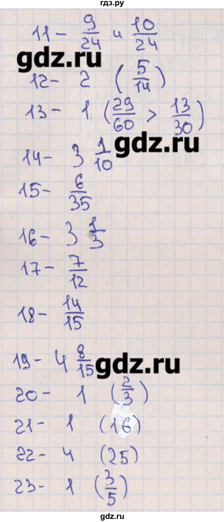 ГДЗ по алгебре 7 класс Ткачева тематические тесты ОГЭ  вводные тесты / тест 2. вариант - 1, Решебник
