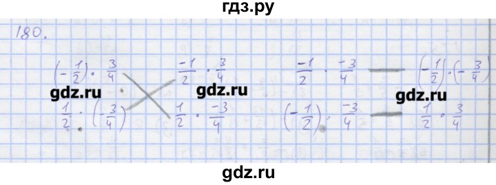 ГДЗ по математике 6 класс Потапов  рабочая тетрадь (Никольский)  упражнение - 180, Решебник