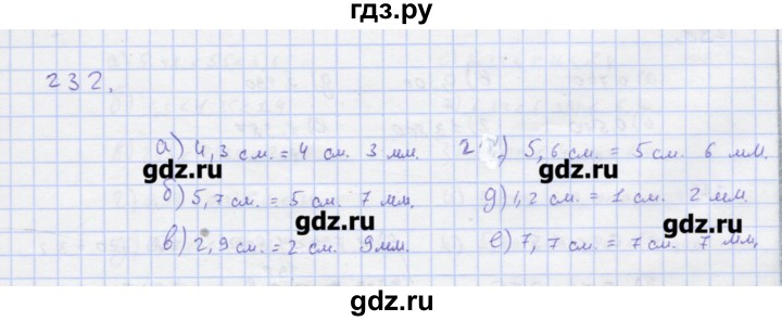 ГДЗ по математике 6 класс Потапов  рабочая тетрадь (Никольский)  упражнение - 232, Решебник