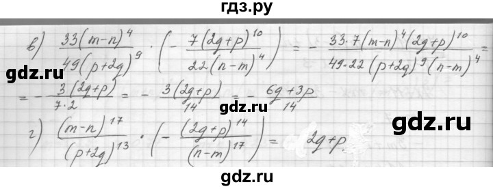 ГДЗ по алгебре 8 класс Звавич дидактические материалы  самостоятельная работа. вариант 1 / С-5 - 1, Решебник №1