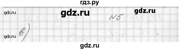 ГДЗ по алгебре 8 класс Звавич дидактические материалы (Макарычев)  самостоятельная работа. вариант 2 / С-22 - 5, Решебник №1