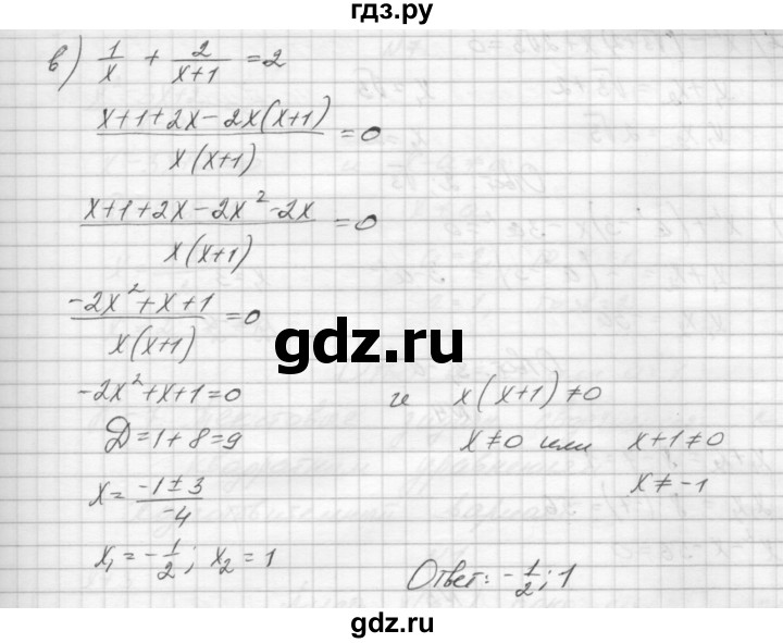 ГДЗ по алгебре 8 класс Звавич дидактические материалы  контрольная работа / К-6 / вариант 2 - 1, Решебник №1