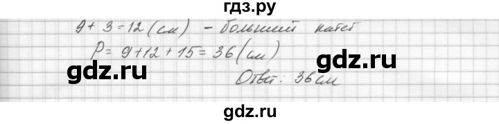 ГДЗ по алгебре 8 класс Звавич дидактические материалы  билет - 12, Решебник №1