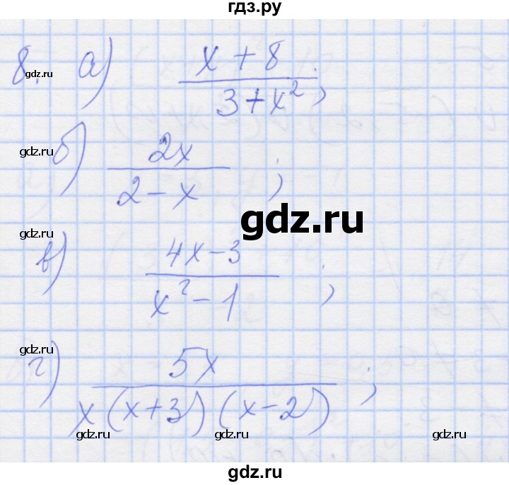 ГДЗ по алгебре 8 класс Миндюк рабочая тетрадь  параграф 1 - 8, Решебник №1