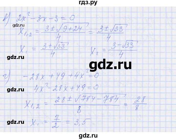 ГДЗ по алгебре 8 класс Миндюк рабочая тетрадь  параграф 20 - 6, Решебник №1