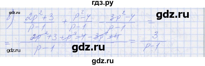 ГДЗ по алгебре 8 класс Миндюк рабочая тетрадь  параграф 3 - 3, Решебник №1
