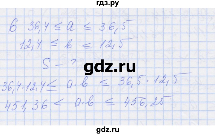 ГДЗ по алгебре 8 класс Миндюк рабочая тетрадь  параграф 27 - 6, Решебник №1