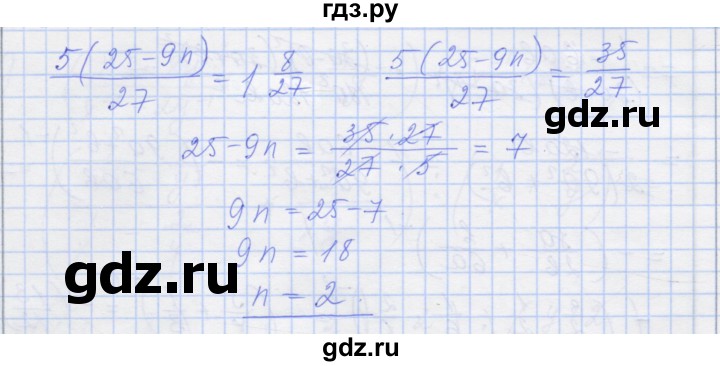 ГДЗ по алгебре 8 класс Миндюк рабочая тетрадь  параграф 34 - 12, Решебник №1