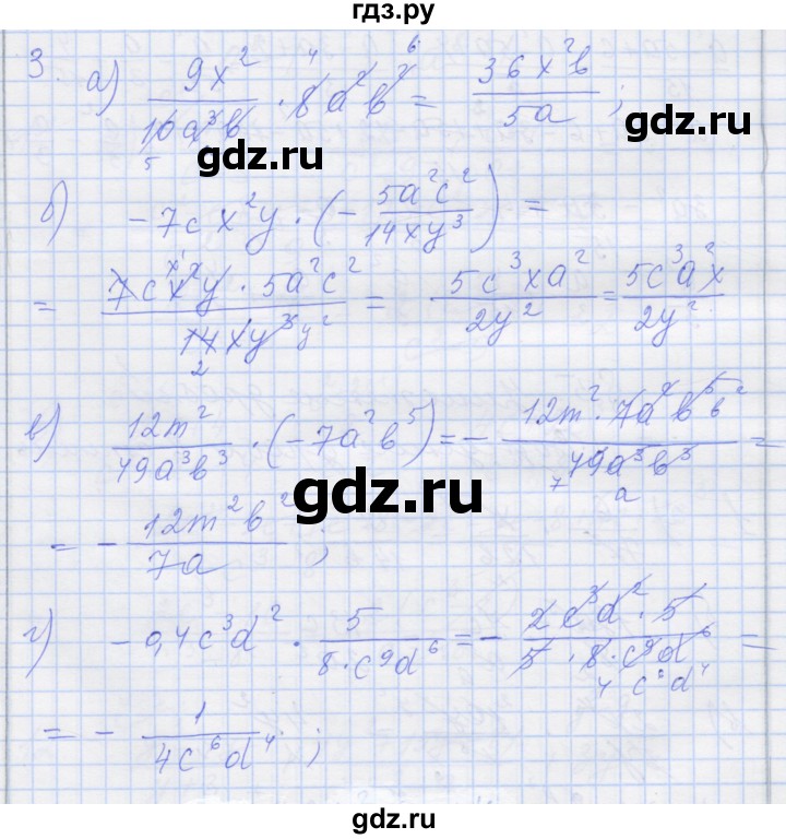 ГДЗ по алгебре 8 класс Миндюк рабочая тетрадь  параграф 5 - 3, Решебник №1
