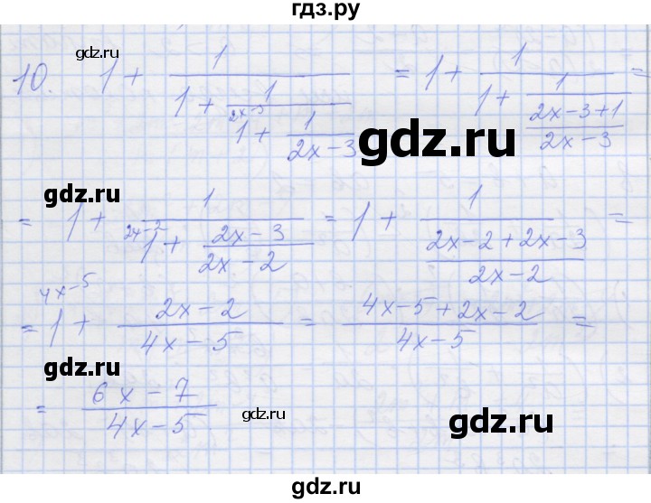 ГДЗ по алгебре 8 класс Миндюк рабочая тетрадь  параграф 7 - 10, Решебник №1