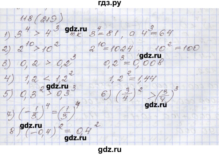 ГДЗ по алгебре 7 класс Муравин рабочая тетрадь  задание - 118, Решебник